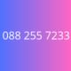 088 255 7233